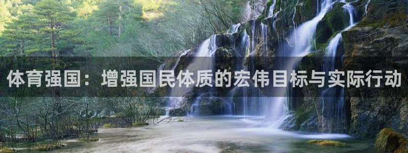 678体育app