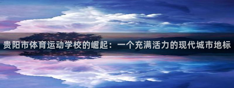 678体育知识