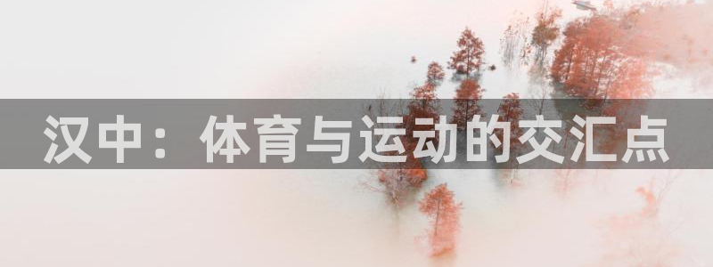 皇冠678体育