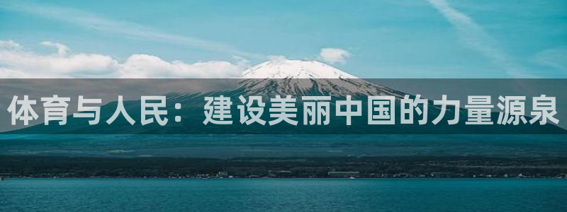 678体育官网下载