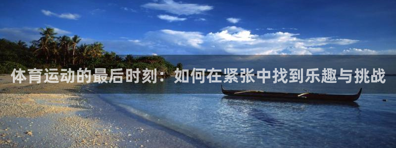 678体育官网下载