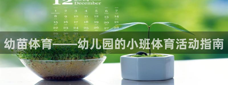 678体育官网地址