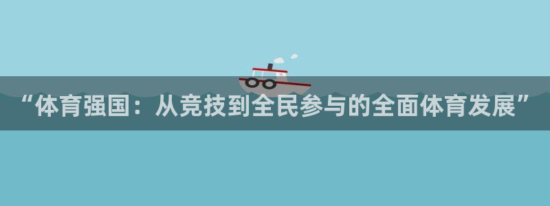 678体育官网