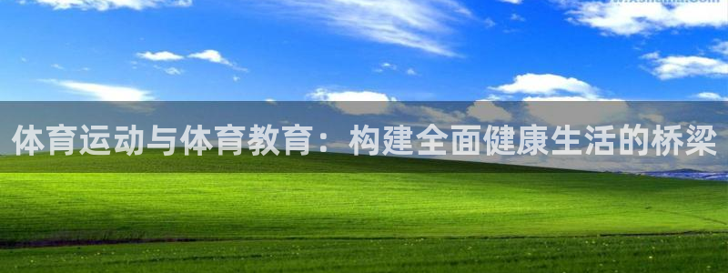 678体育知识