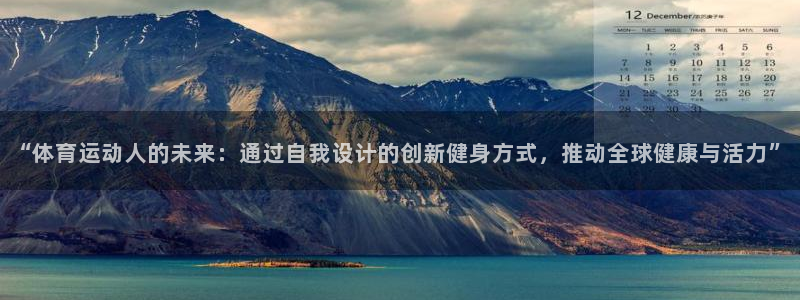 678体育app