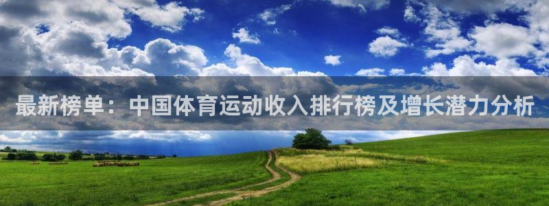678体育知识