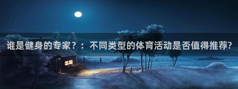皇冠678体育