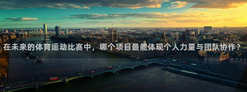 678体育官网下载